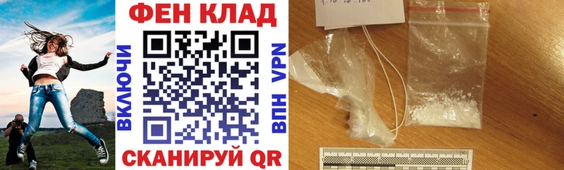 АМФЕТАМИН Розовый  Таганрог 