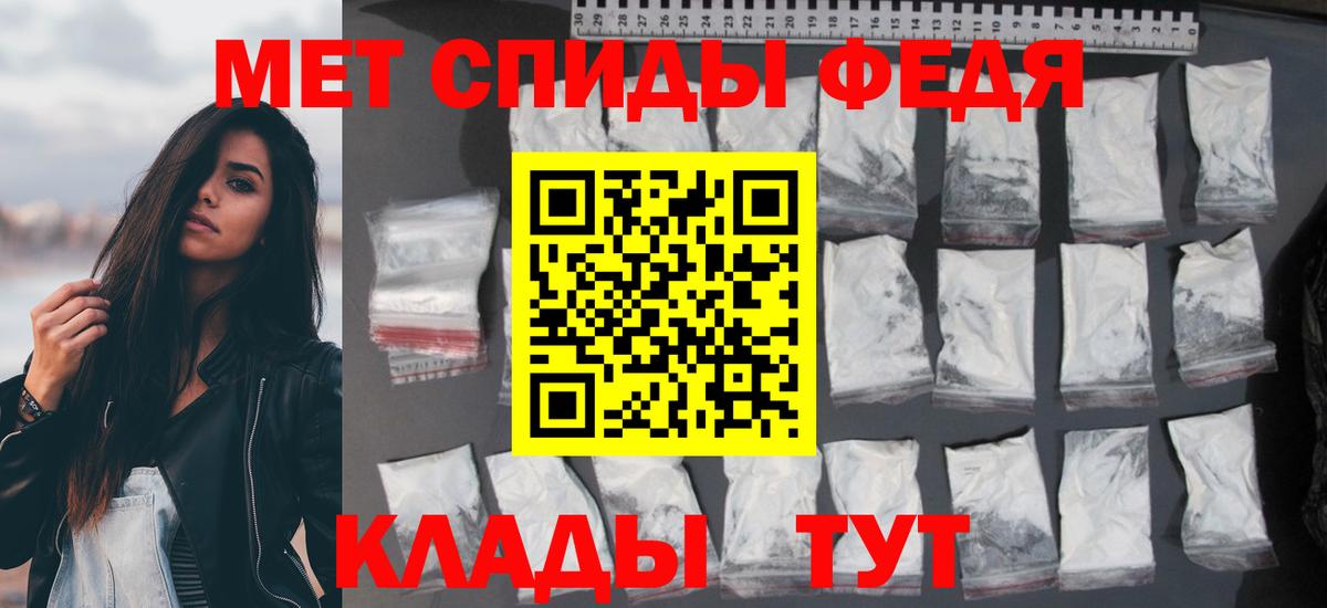 АМФ Premium  Вход с VPN  АМФЕТАМИН  Таганрог 