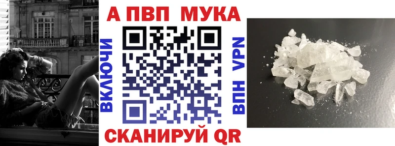 А ПВП мука  Таганрог 