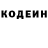 Героин хмурый King Dicemare