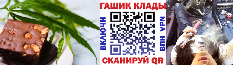 Печенье с ТГК конопля  Таганрог 