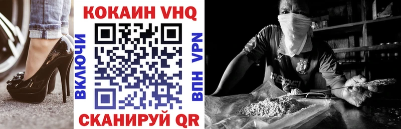 Кокаин Эквадор  Таганрог 