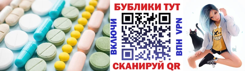 как найти наркотики  Таганрог  Ecstasy бентли 