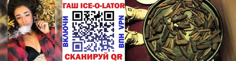 Гашиш Premium  Таганрог 