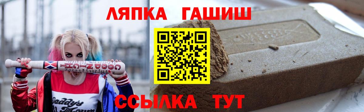 Таганрог  Гашиш гашик  Вход с VPN 