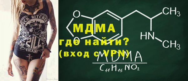 винт Абинск