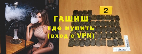 ГАЛЛЮЦИНОГЕННЫЕ ГРИБЫ Медвежьегорск