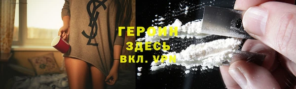 ГАЛЛЮЦИНОГЕННЫЕ ГРИБЫ Медвежьегорск