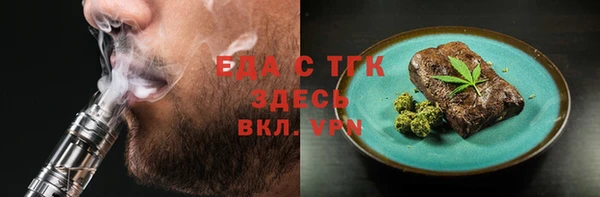 кокс Абаза