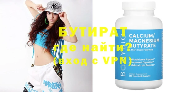 кокс Абаза