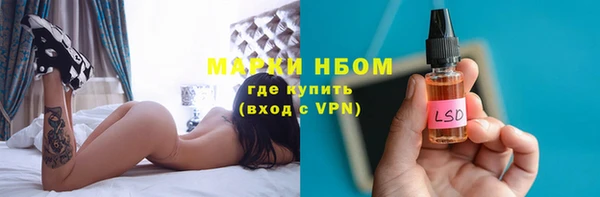кокаин премиум Мегион