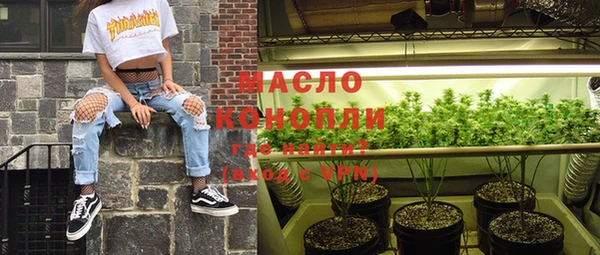метадон Абдулино