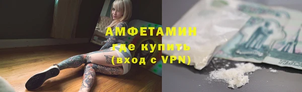 кокс Абаза