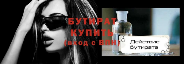 мдпв Медногорск