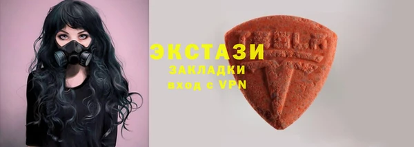 кокс Абаза