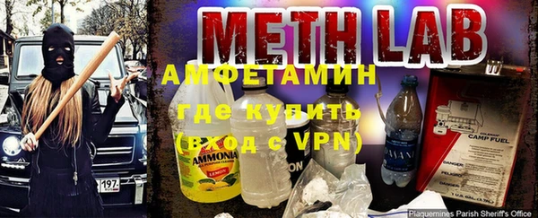 винт Абинск