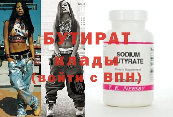 кокаин премиум Мегион