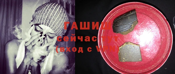 ГАЛЛЮЦИНОГЕННЫЕ ГРИБЫ Медвежьегорск