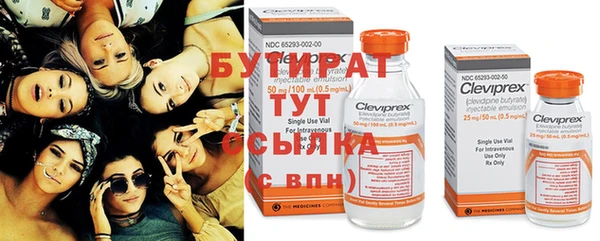 метадон Абдулино