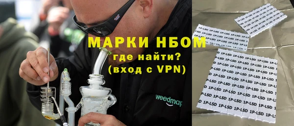 кокаин премиум Мегион