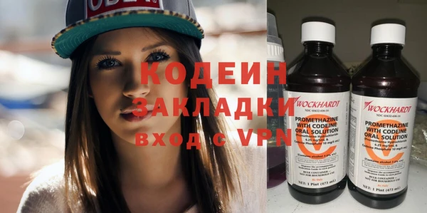 метадон Абдулино