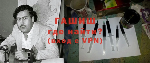 метадон Абдулино