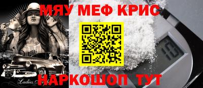 марихуана Северобайкальск