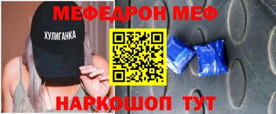 марихуана Северобайкальск