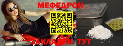 круглые Свободный