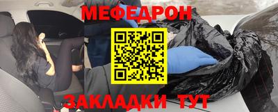 марихуана Северобайкальск