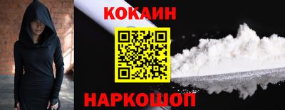 марихуана Северобайкальск