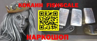 марихуана Северобайкальск