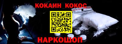 марки lsd Севастополь