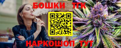 марихуана Северобайкальск