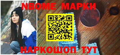 марихуана Северобайкальск