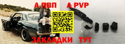 круглые Свободный