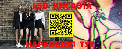 круглые Свободный