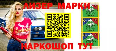 марихуана Северобайкальск
