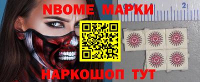 марки lsd Севастополь