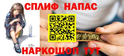 марки lsd Севастополь