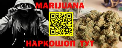 марки lsd Севастополь