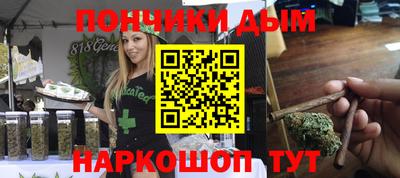 марихуана Северобайкальск