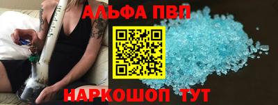 марки lsd Севастополь