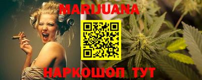 марки lsd Севастополь