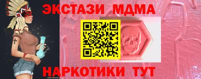 марихуана Северобайкальск