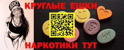 марки lsd Севастополь