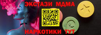 марки lsd Севастополь