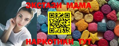 марихуана Северобайкальск