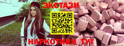 марихуана Северобайкальск