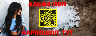 марки lsd Севастополь